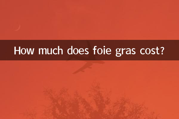 كم تكلفة فطائر فوا جرا؟