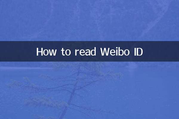 Comment lire l'identifiant Weibo