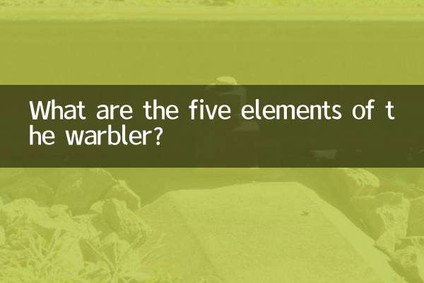 What are the five elements of the warbler?