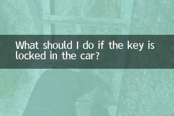 Que dois-je faire si la clé est verrouillée dans la voiture ?