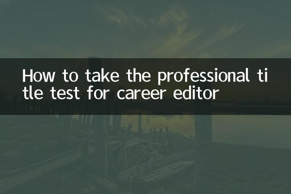 Como fazer o teste de título profissional para editor de carreira