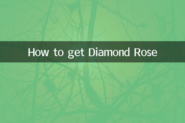 ডায়মন্ড রোজ কিভাবে পাবেন