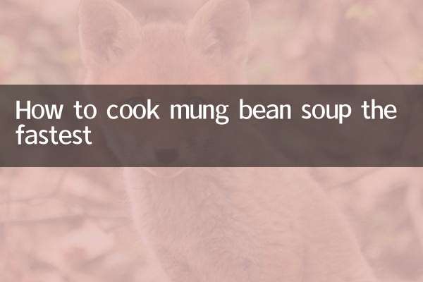 Come cucinare la zuppa di fagioli mung più velocemente