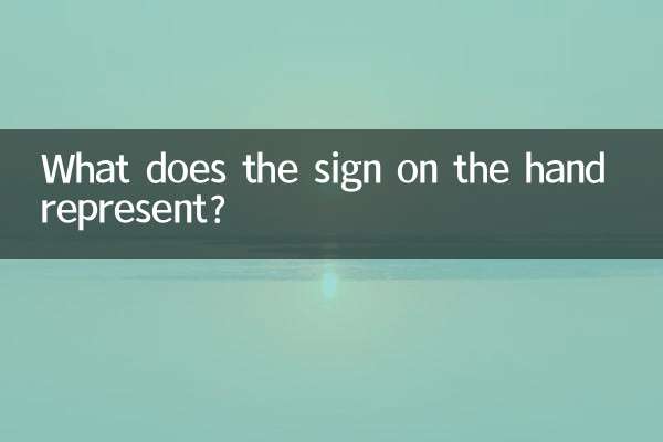Que représente le signe sur la main ?