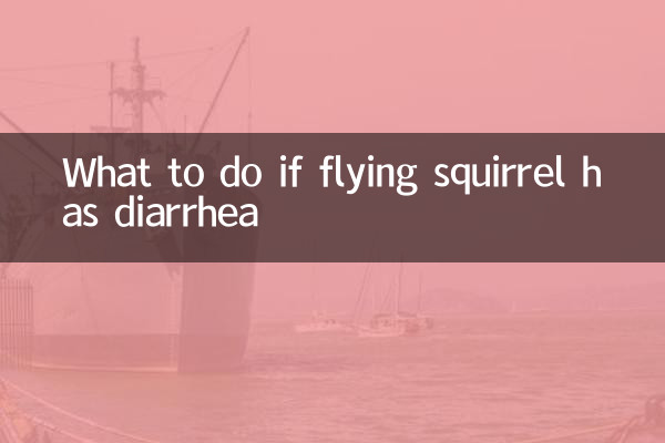 अगर उड़ने वाली गिलहरी को दस्त हो जाए तो क्या करें?