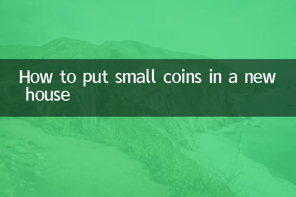 नए घर में छोटे सिक्के कैसे लगाएं?