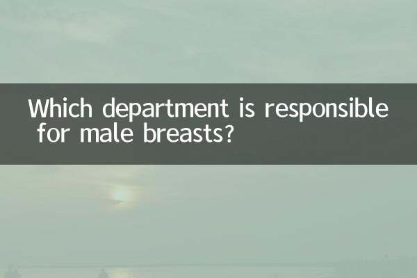 Which department is responsible for male breasts?