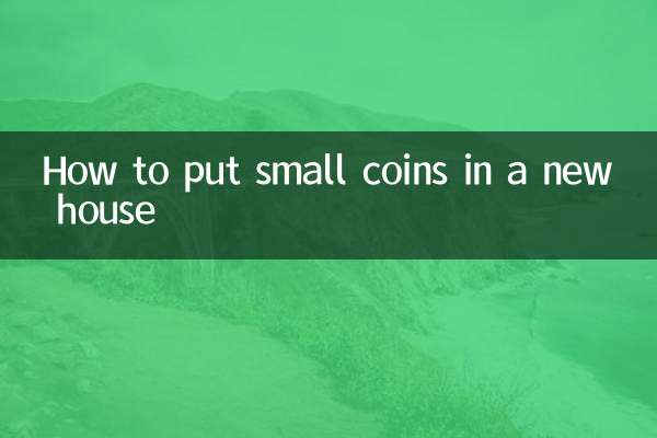 새 집에 작은 동전을 넣는 방법