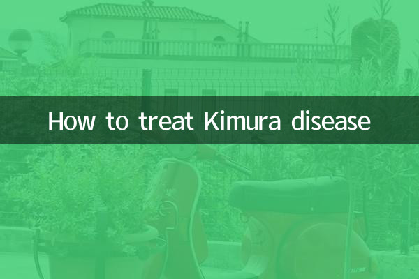 نحوه درمان بیماری کیمورا