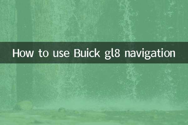 Comment utiliser la navigation Buick gl8