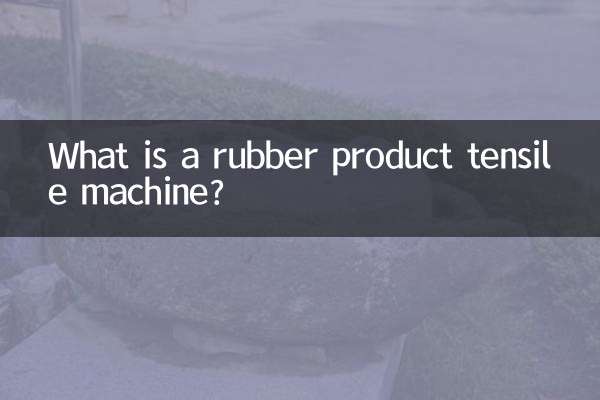 একটি রাবার পণ্য প্রসার্য মেশিন কি?
