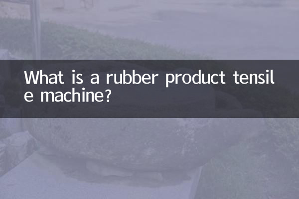একটি রাবার পণ্য প্রসার্য মেশিন কি?