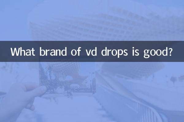 वीडी ड्रॉप्स का कौन सा ब्रांड अच्छा है?