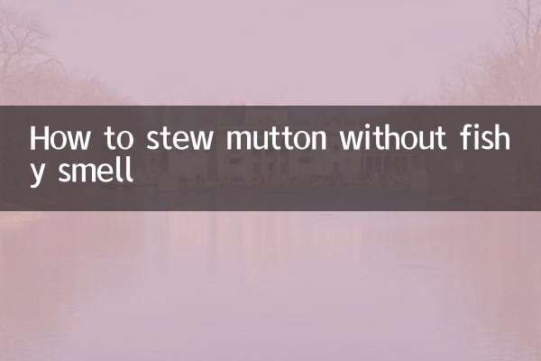 Как тушить баранину без рыбного запаха