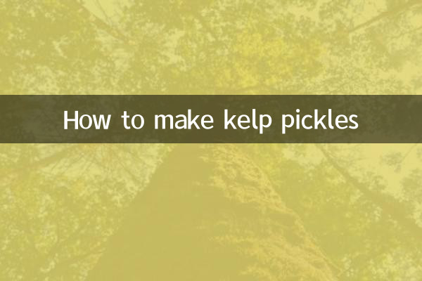 Как приготовить соленые огурцы из водорослей