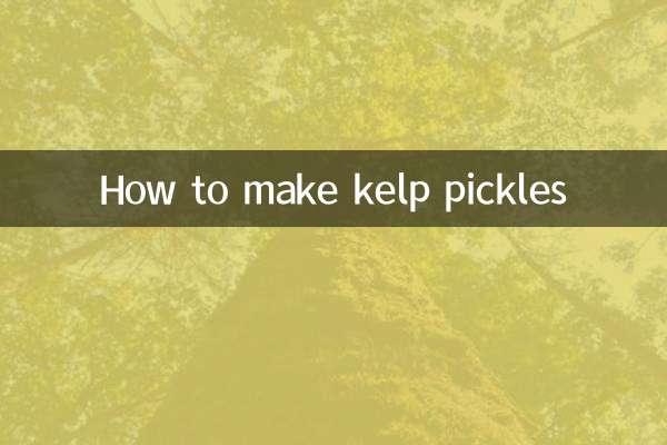 Как приготовить соленые огурцы из водорослей