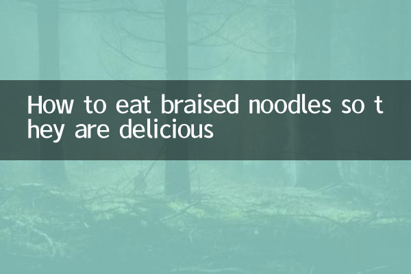 ব্রেসড নুডুলস কীভাবে খেতে হয় যাতে তারা সুস্বাদু হয়