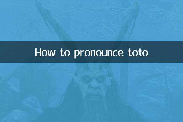 Comment prononcer toto
