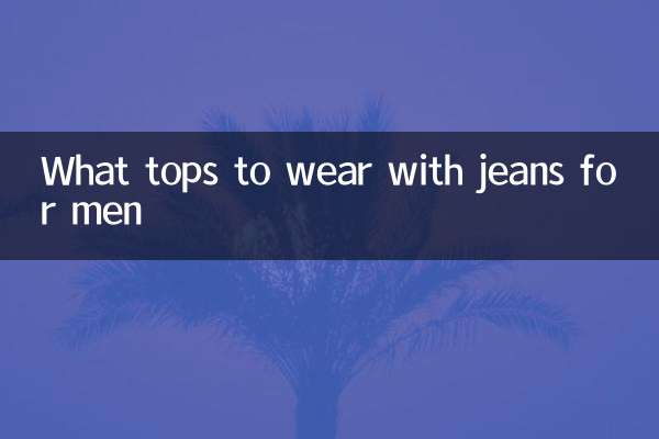 ¿Qué tops usar con jeans para hombres?