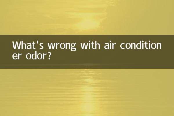 एयर कंडीशनर की गंध में क्या समस्या है?