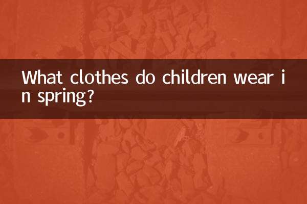 Welche Kleidung tragen Kinder im Frühling?