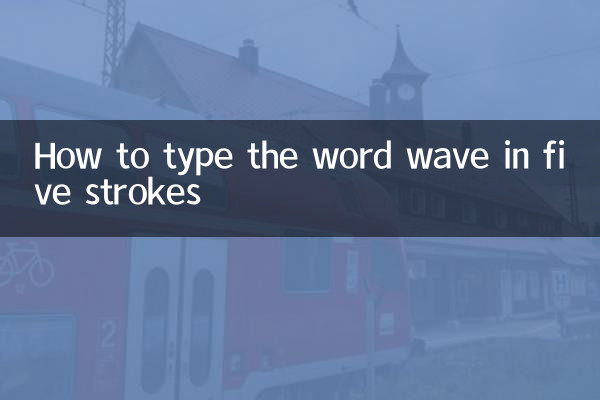 Como digitar a palavra onda em cinco traços