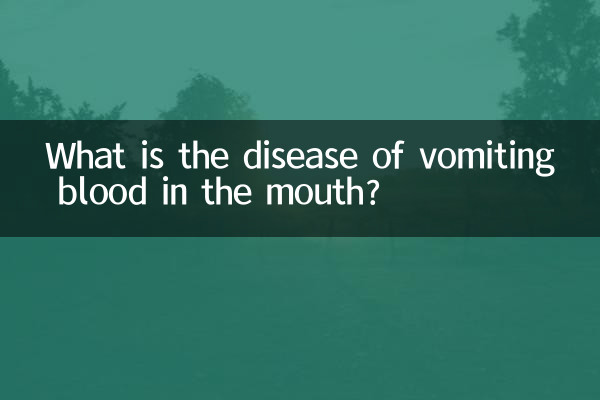 Qual é a doença de vomitar sangue na boca?