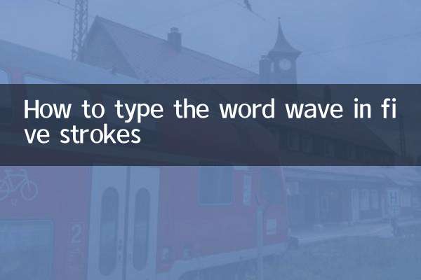 Como digitar a palavra onda em cinco traços