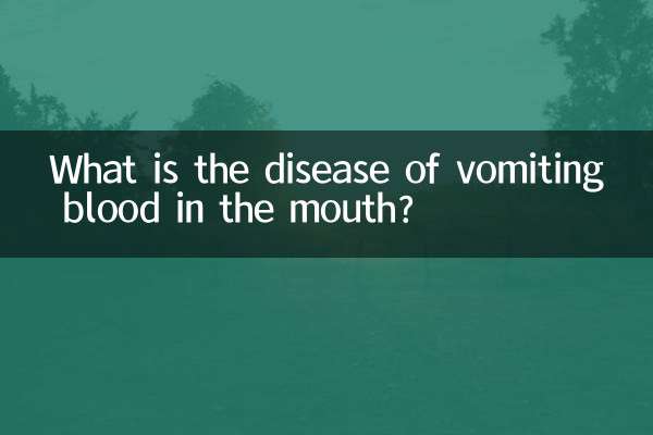 Qual é a doença de vomitar sangue na boca?