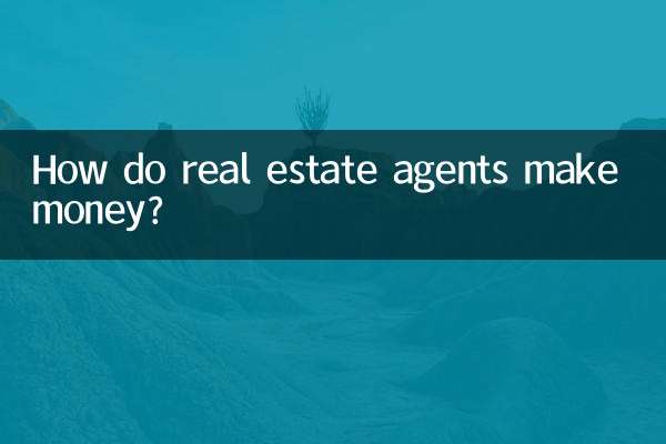 Как агенты по недвижимости зарабатывают деньги?