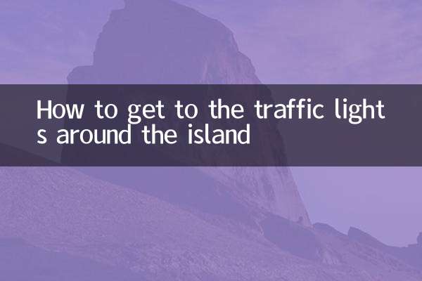 How to get to the traffic lights around the island