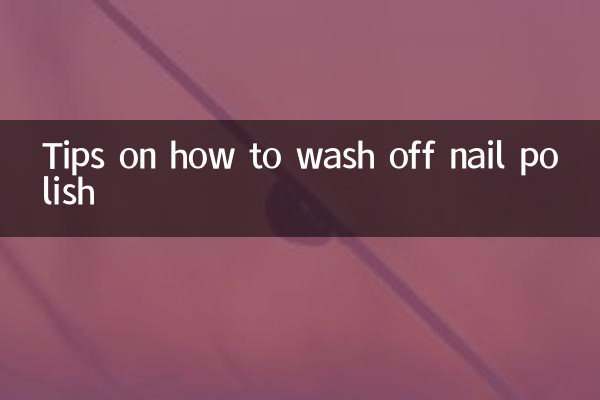 Tips on how to wash off nail polish