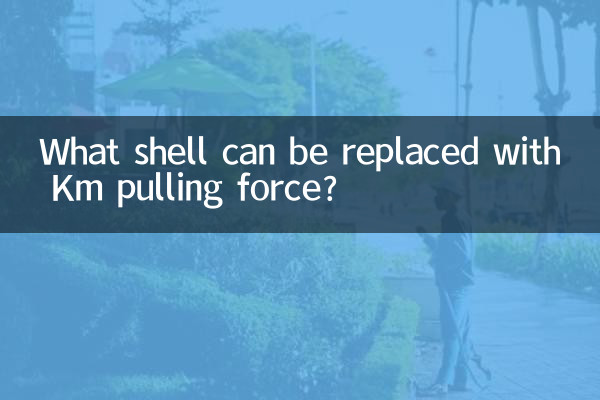 What shell can be replaced with Km pulling force?