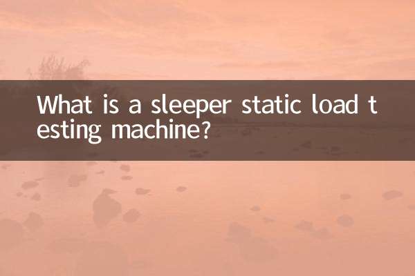 What is a sleeper static load testing machine?