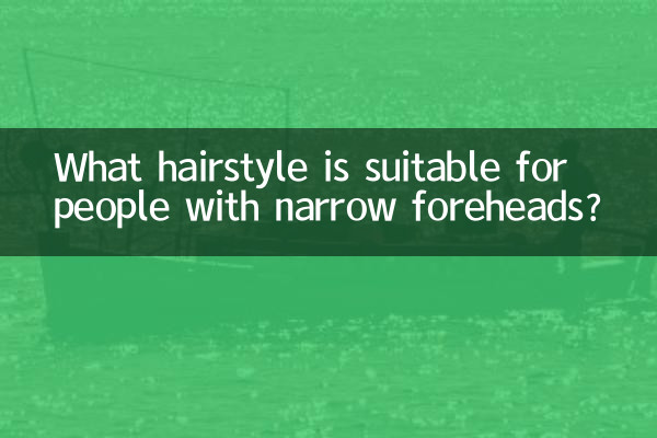 What hairstyle is suitable for people with narrow foreheads?