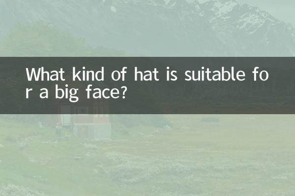 What kind of hat is suitable for a big face?