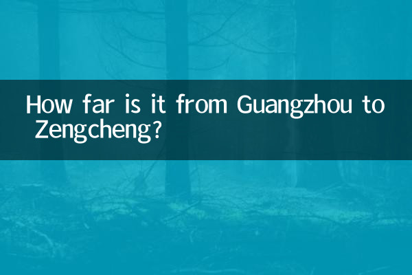 How far is it from Guangzhou to Zengcheng?