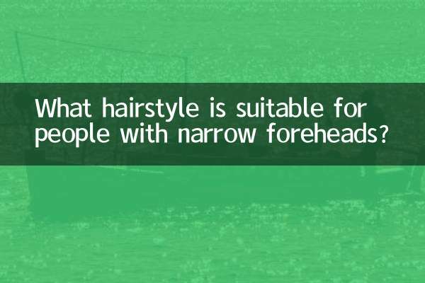 What hairstyle is suitable for people with narrow foreheads?