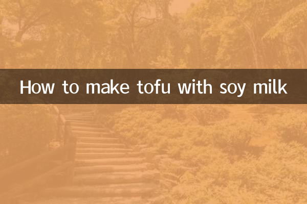 How to make tofu with soy milk