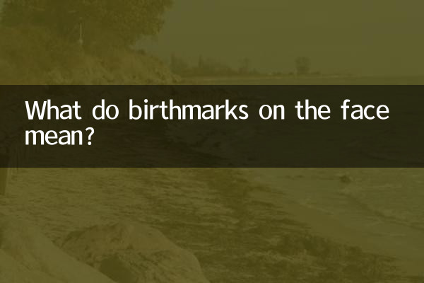 What do birthmarks on the face mean?