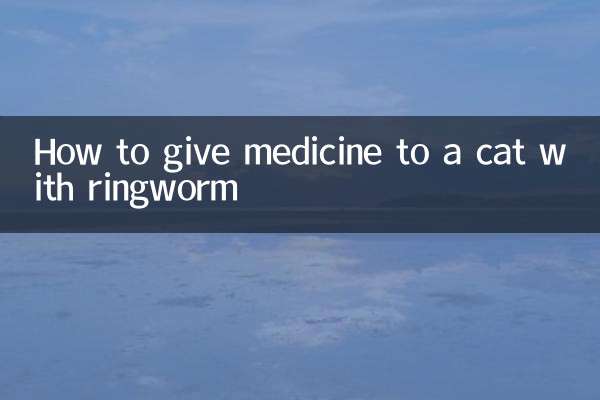How to give medicine to a cat with ringworm
