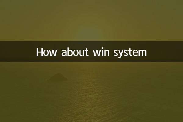 How about win system