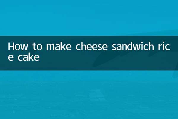 Как приготовить рисовый пирог с сэндвичем с сыром