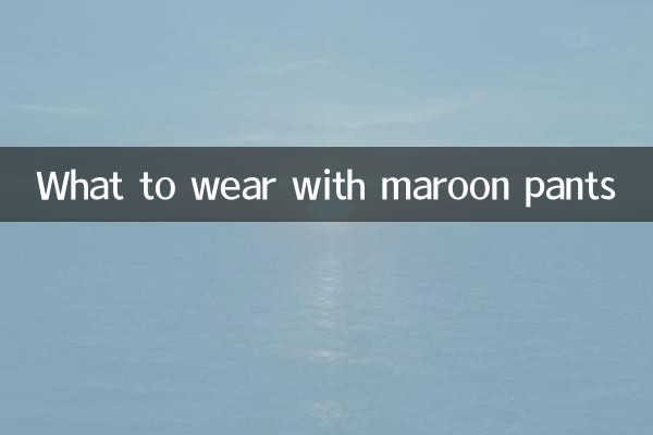 Que porter avec un pantalon marron