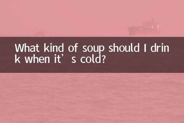 Какой суп пить, когда холодно?