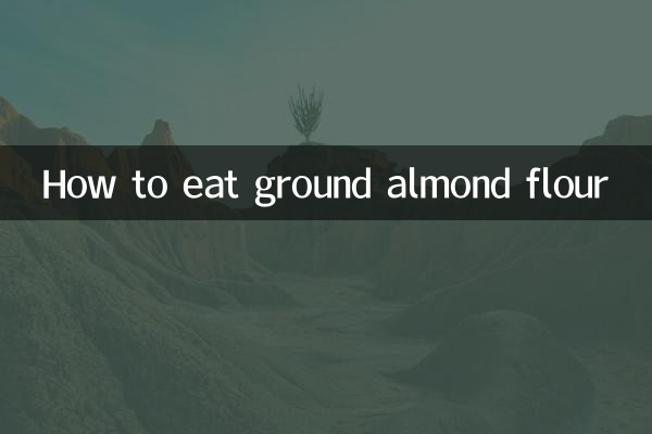 Как есть молотую миндальную муку