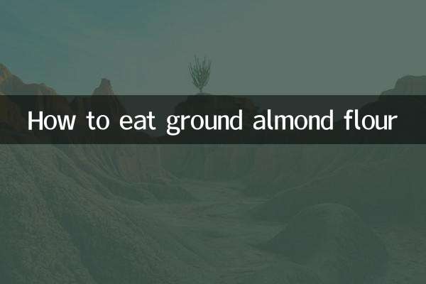 Как есть молотую миндальную муку