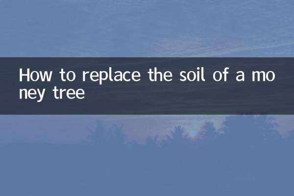 چگونه خاک درخت پول را جایگزین کنیم