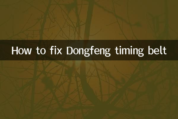 How to fix Dongfeng timing belt