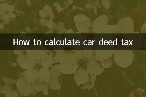 Comment calculer la taxe sur les actes de propriété automobile